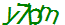 看不清,换一张